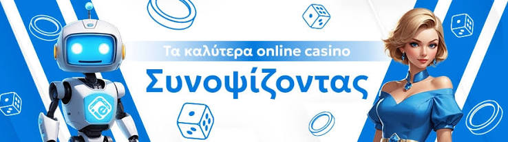 Ζωντανό Καζίνο Εξερευνώντας τον Κόσμο των Live Casino
