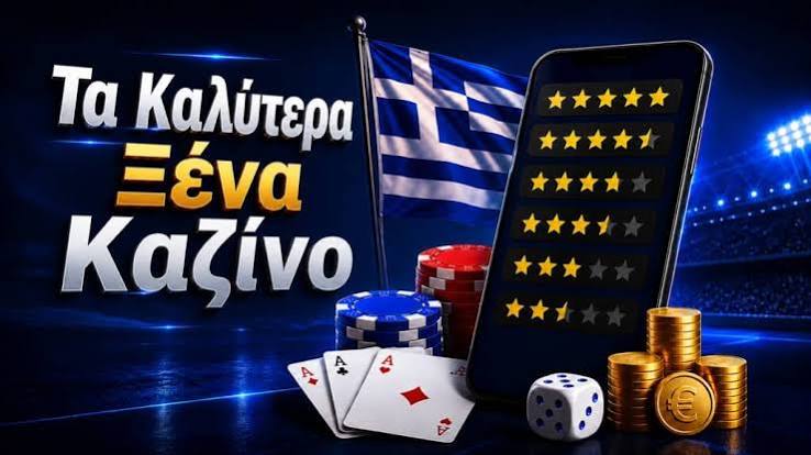 Ζωντανό Καζίνο Εξερευνώντας τον Κόσμο των Live Casino