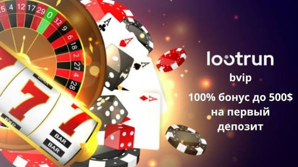 LootRUn — Официальный сайт для любителей приключений LootRUn — Официальный сайт для любителей приключений